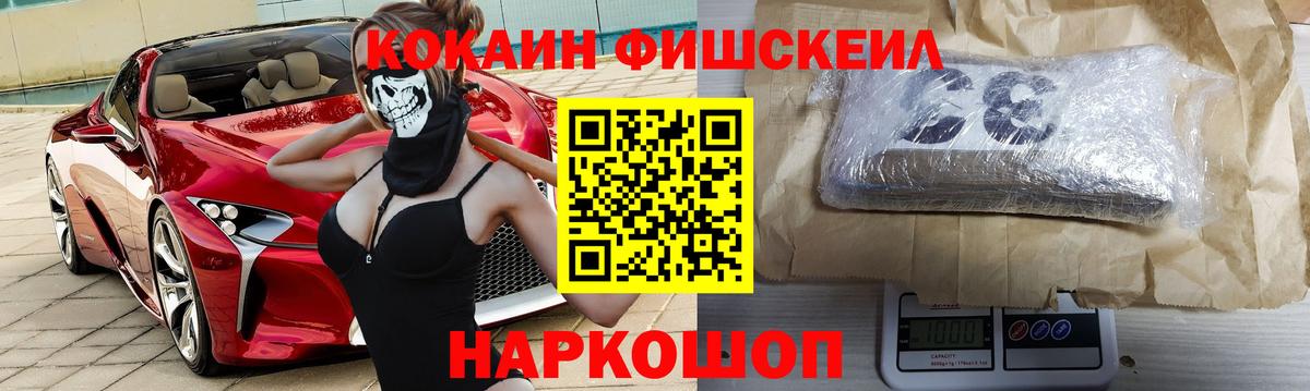 Кокаин Эквадор Архангельск