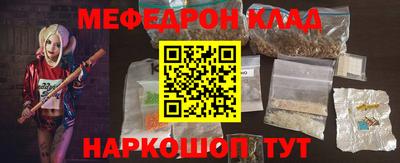 метамфетамин Ставрополь