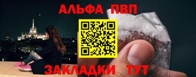 соль курить ск Старая Купавна