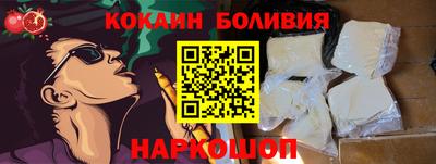соль курить ск Старая Купавна