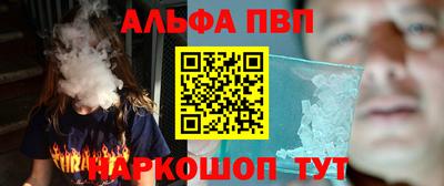 соль курить ск Старая Купавна