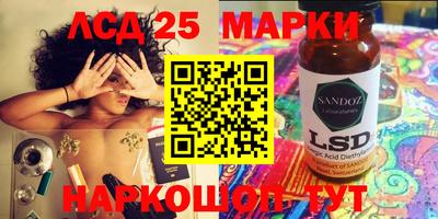 соль курить ск Старая Купавна