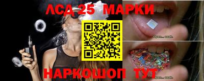 метамфетамин Ставрополь