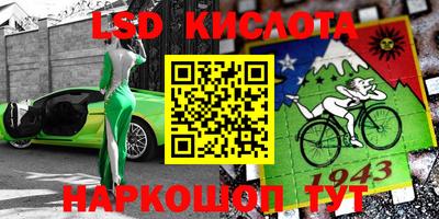 соль курить ск Старая Купавна