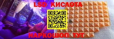 метамфетамин Ставрополь
