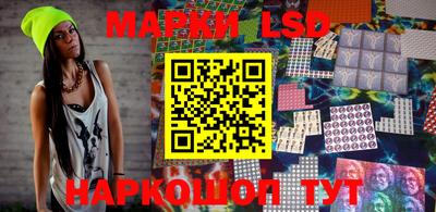 метамфетамин Ставрополь
