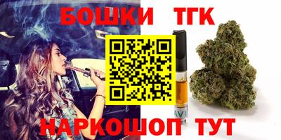 метамфетамин Ставрополь