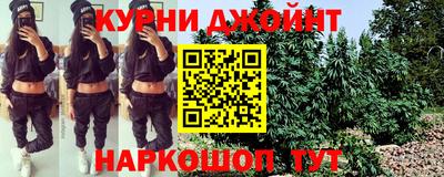 соль курить ск Старая Купавна