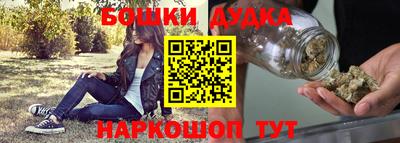 метамфетамин Ставрополь
