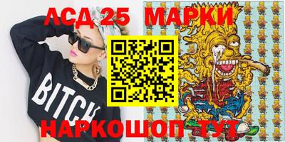 метамфетамин Ставрополь