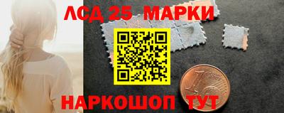 соль курить ск Старая Купавна