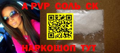 соль курить ск Старая Купавна