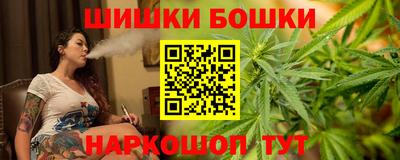 метамфетамин Ставрополь