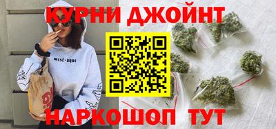 метамфетамин Ставрополь