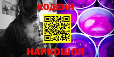 соль курить ск Старая Купавна