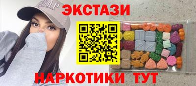 соль курить ск Старая Купавна