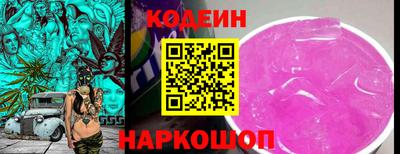 метамфетамин Ставрополь