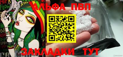 соль курить ск Старая Купавна