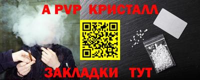 соль курить ск Старая Купавна