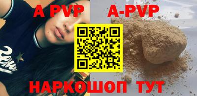 метамфетамин Ставрополь