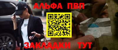 соль курить ск Старая Купавна