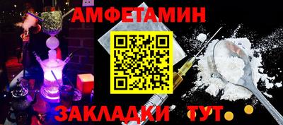 метамфетамин Ставрополь