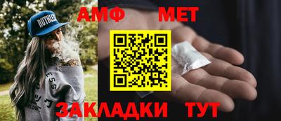 соль курить ск Старая Купавна