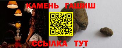 метамфетамин Ставрополь