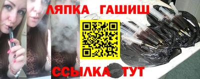 метамфетамин Ставрополь