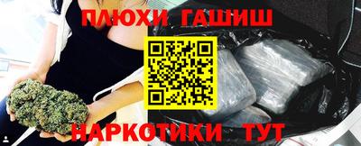 соль курить ск Старая Купавна