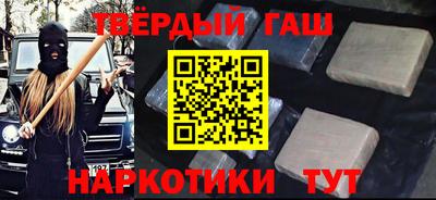метамфетамин Ставрополь