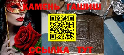 соль курить ск Старая Купавна