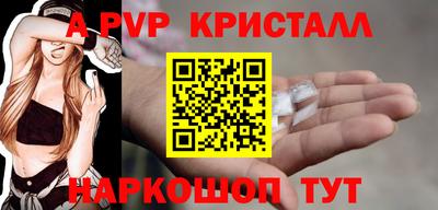 метамфетамин Ставрополь