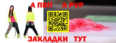 метамфетамин Ставрополь
