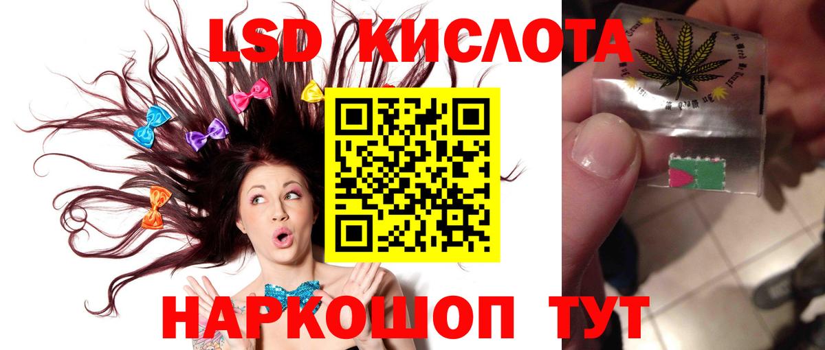 ЛСД экстази ecstasy  Лсд 25 экстази кислота  LSD-25 экстази  Архангельск  Вход с VPN 