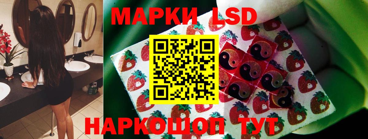 ЛСД экстази кислота Архангельск