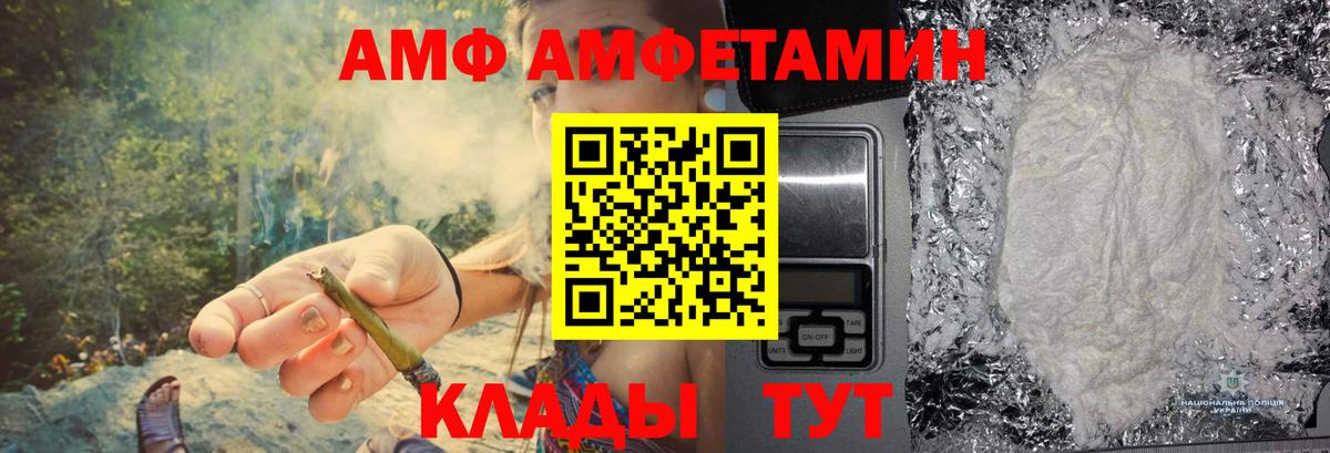 Первитин винт Архангельск