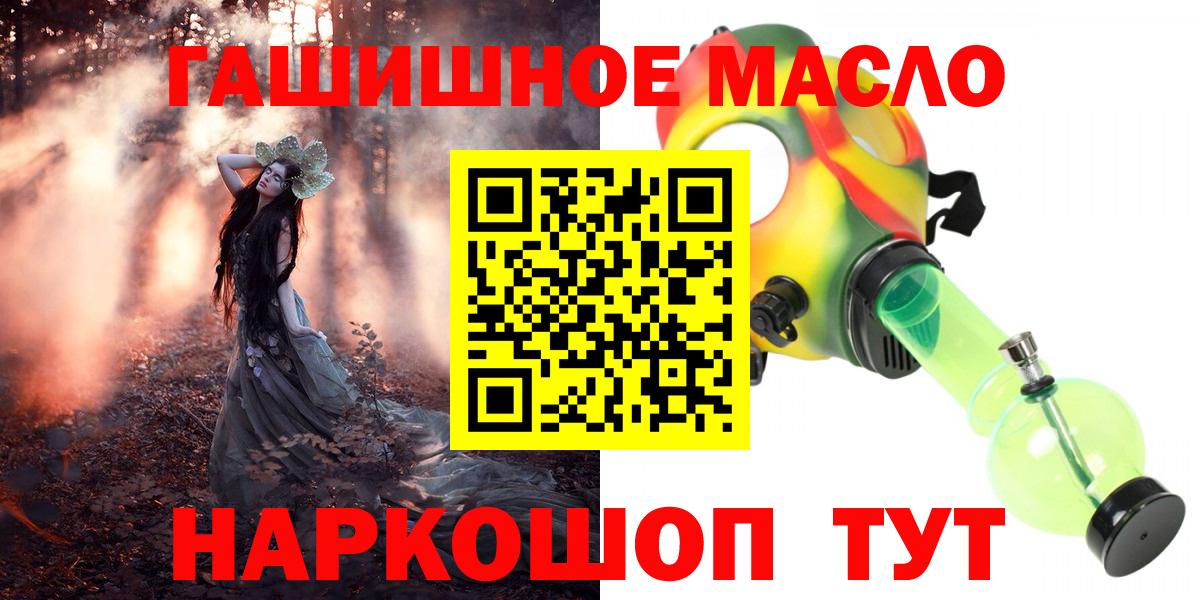 ТГК вейп с тгк  Дистиллят ТГК жижа  Архангельск  Вход с VPN 