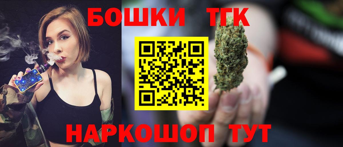 Конопля семена Архангельск